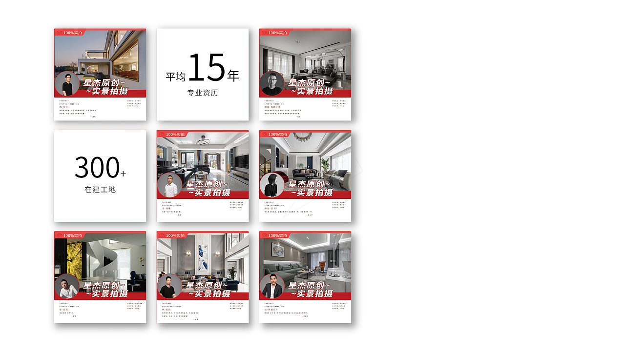 汪晓-平面设计-2022-简历作品集