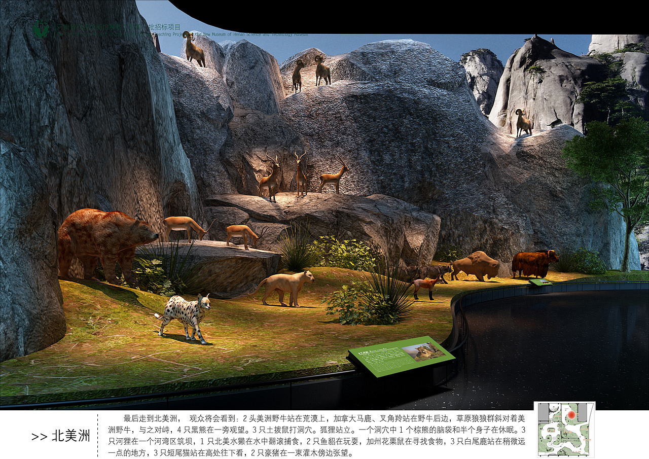 河南省科技馆画册（图ZMzEyNTc4NDI0） - 书籍/画册 - 站酷设计师周氏仔仔原创素材 - 站酷ZCOOL