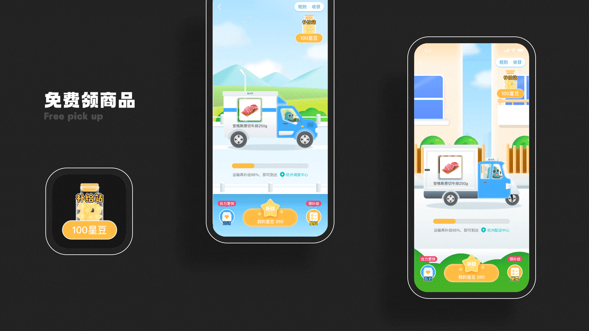 2020-2022年度作品集（图ZMzEyMjU1Nzc2） - 软件界面 - 站酷设计师Erick拆原创素材 - 站酷ZCOOL