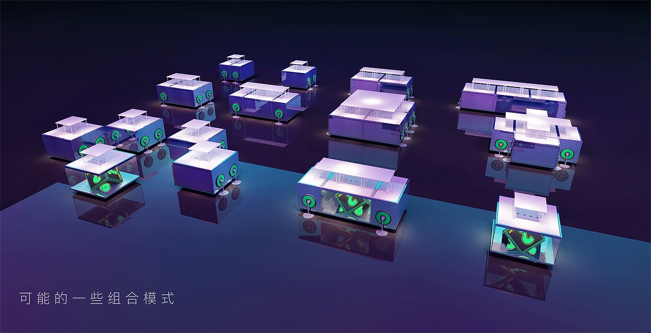 “魔方盒”盲盒模块概念终端