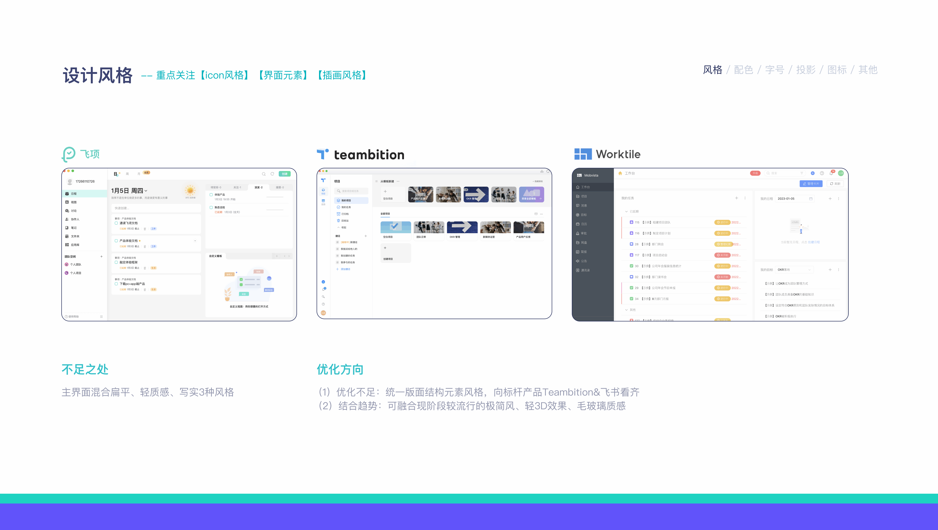 从设计系统看产品视觉和体验（图ZMzMyMDIxMjI4） - 交互/UE - 站酷设计师退役选手原创素材 - 站酷ZCOOL