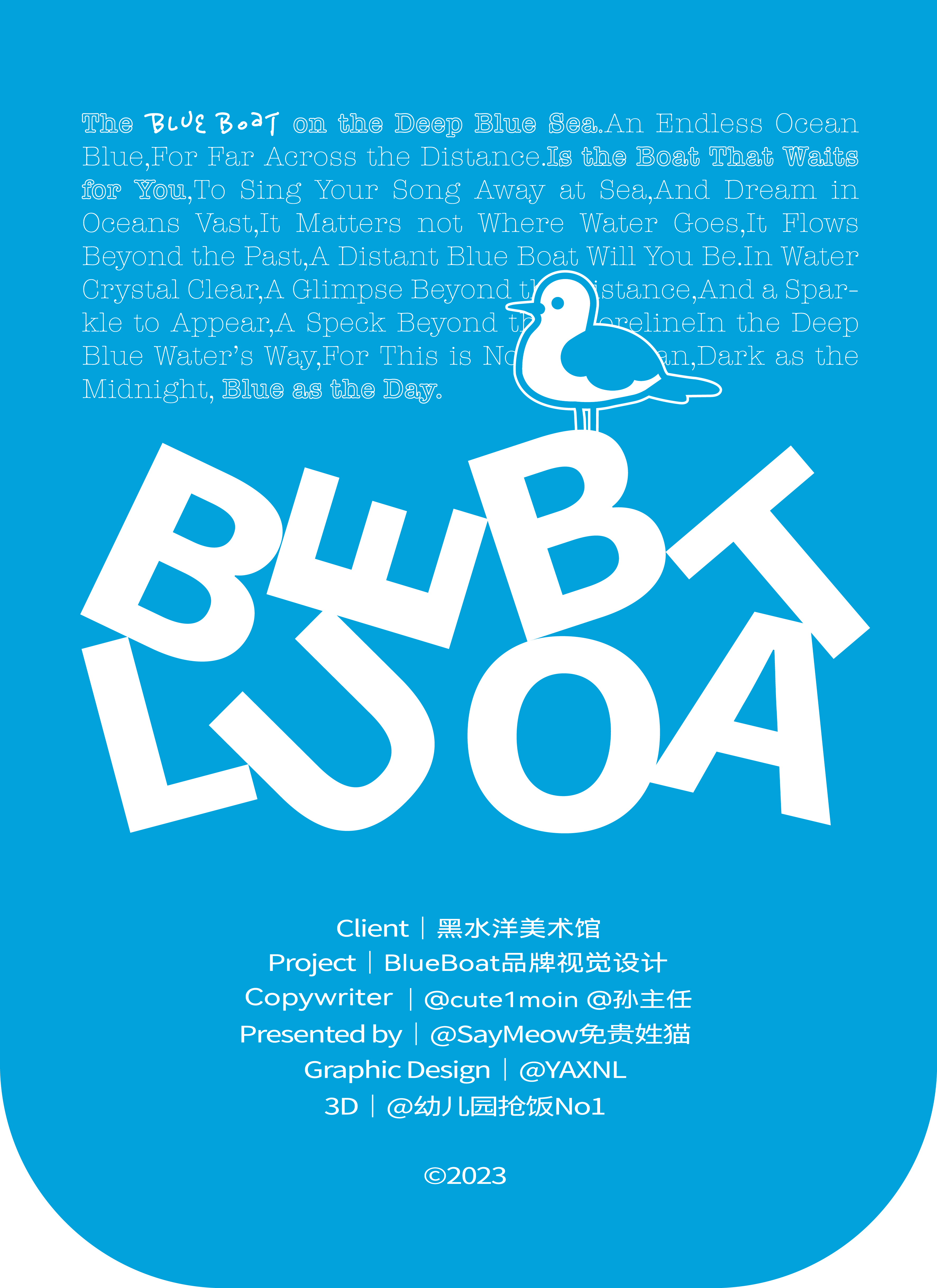 美术馆咖啡品牌全案视觉设计｜Blue Boat（图ZMzQ4NjYzNzQ4） - 品牌 - 站酷设计师SayMeow免贵姓猫原创素材 - 站酷ZCOOL