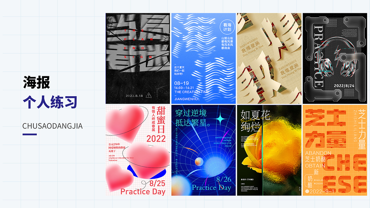 作品集（图ZMzE5NDYzMDY4） - 宣传物料 - 站酷设计师不知名的W原创素材 - 站酷ZCOOL