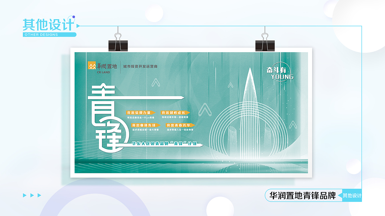 平面作品集（图ZMzA1NDMyMTc2） - 其他平面 - 站酷设计师chengguangdong原创素材 - 站酷ZCOOL