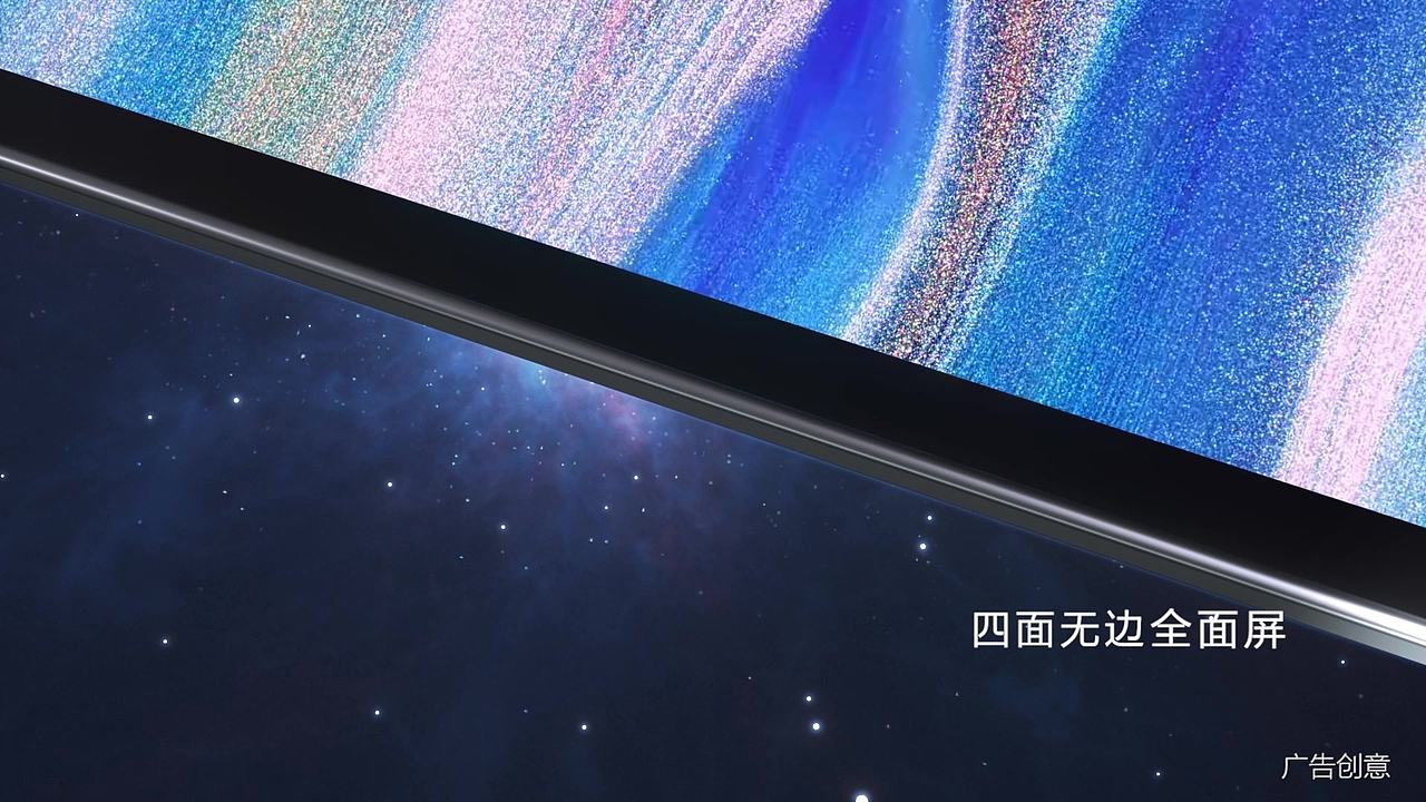 海信星河系列电视——产品视频