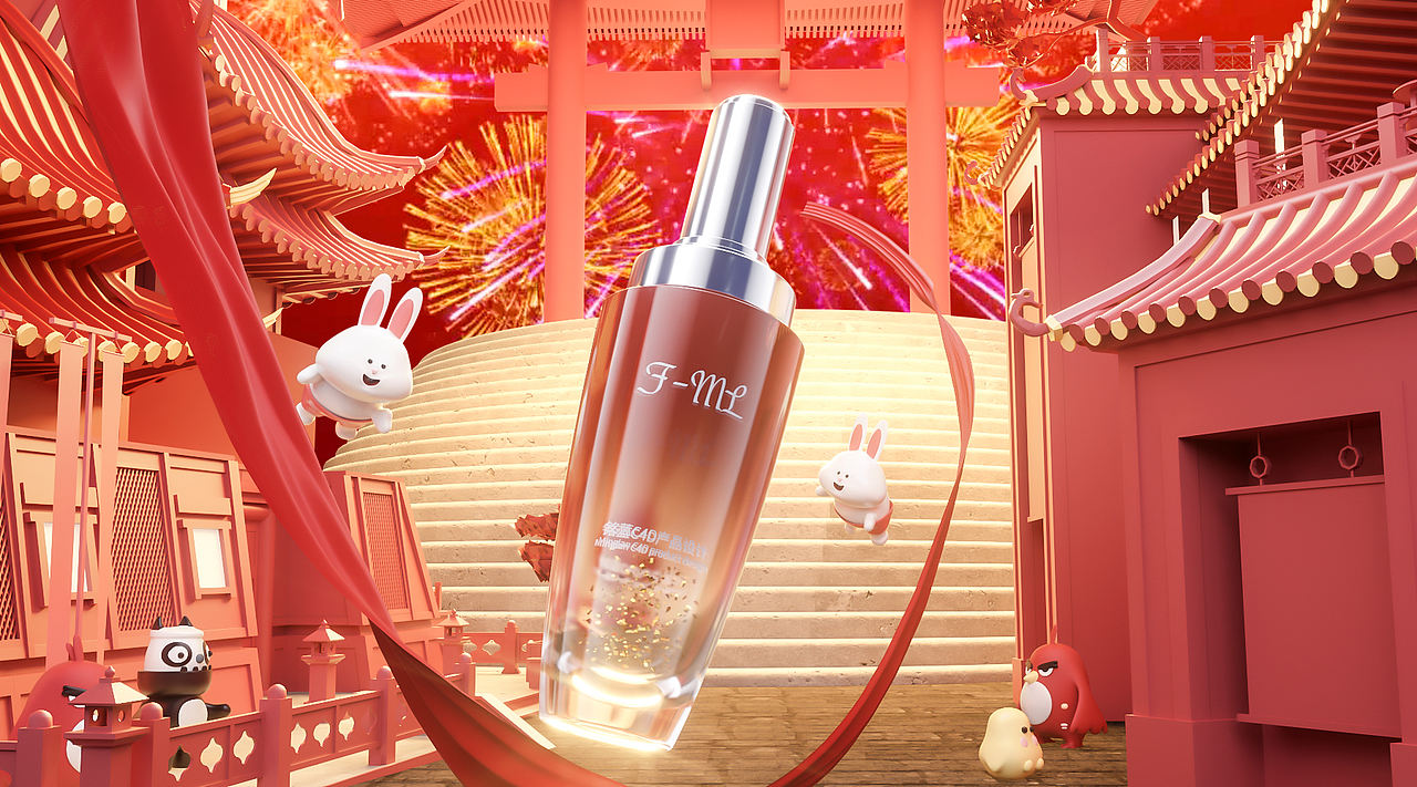 2022年元旦兔年年货节化妆品KV动画（图ZMzIyMzcyNjMy） - 电商 - 站酷设计师范铭蓝Fminglan原创素材 - 站酷ZCOOL