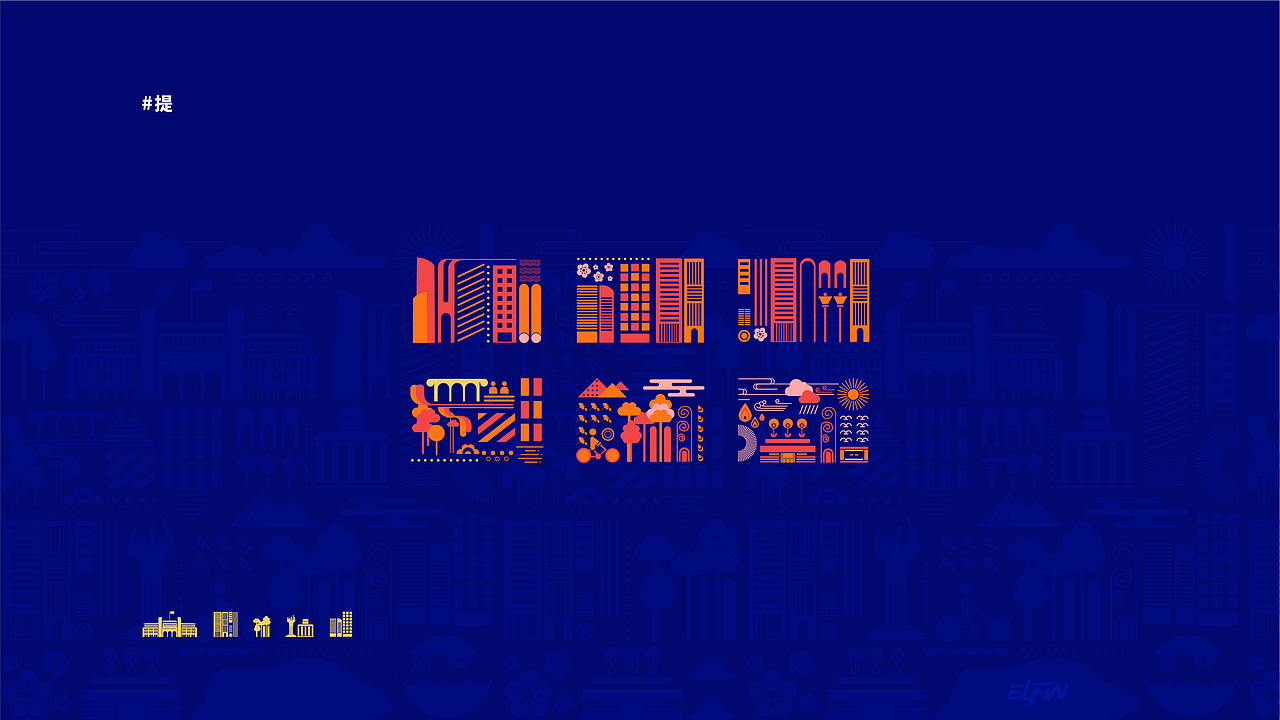 至臻有礼｜I have a deal with the school（图ZMzM5NjA0MTA0） - 图案 - 站酷设计师Elfin_Zhu原创素材 - 站酷ZCOOL