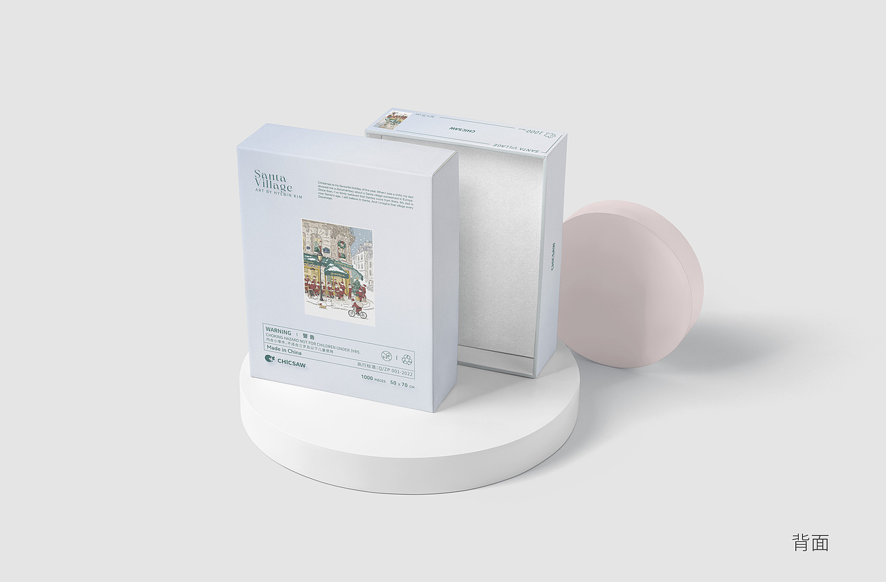 拼圖包裝盒 | 冬季系列插畫拼圖外包裝設(shè)計（圖ZMzQ1ODQyNDA0） - 包裝 - 站酷設(shè)計師is_vvya原創(chuàng)素材 - 站酷ZCOOL