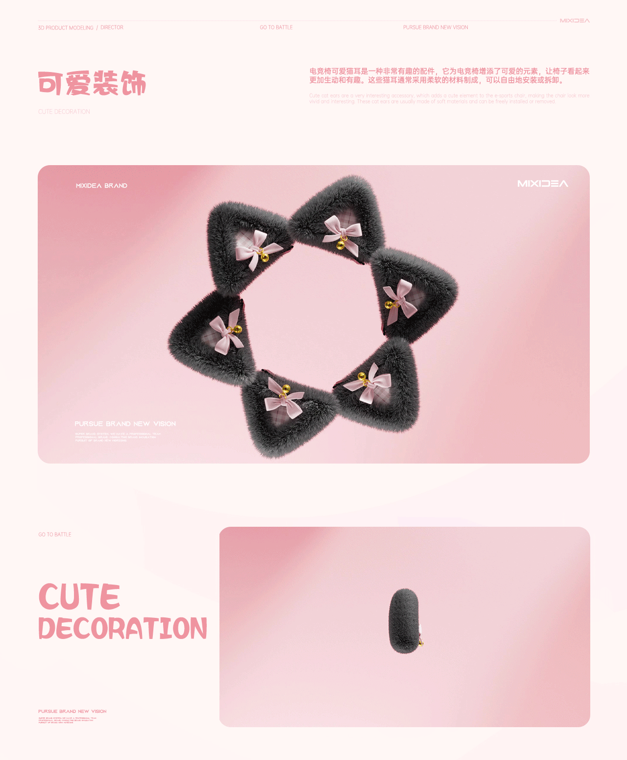 Dowinx丨电竞椅 卡通可爱风 布料模拟三维产品渲染动画（图ZMzYwOTc5Njg4） - 动画/影视 - 站酷设计师芒点视觉原创素材 - 站酷ZCOOL