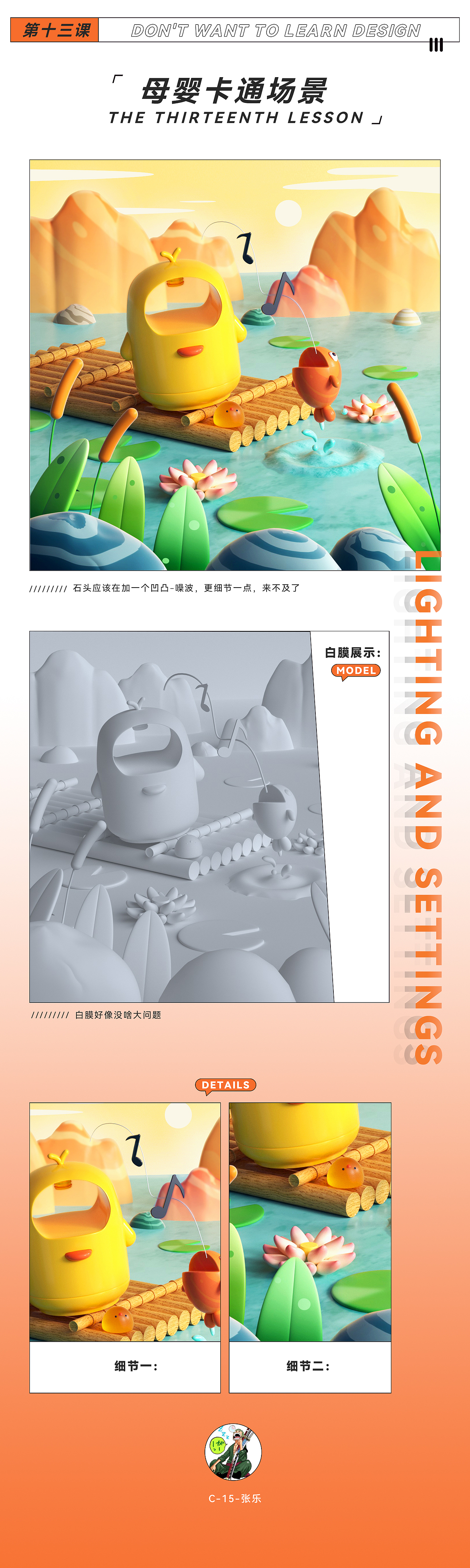 2020-2022·C4D·产品渲染·作业精选（图ZMzA1OTYxNjAw） - 场景 - 站酷设计师巧匠小丑原创素材 - 站酷ZCOOL