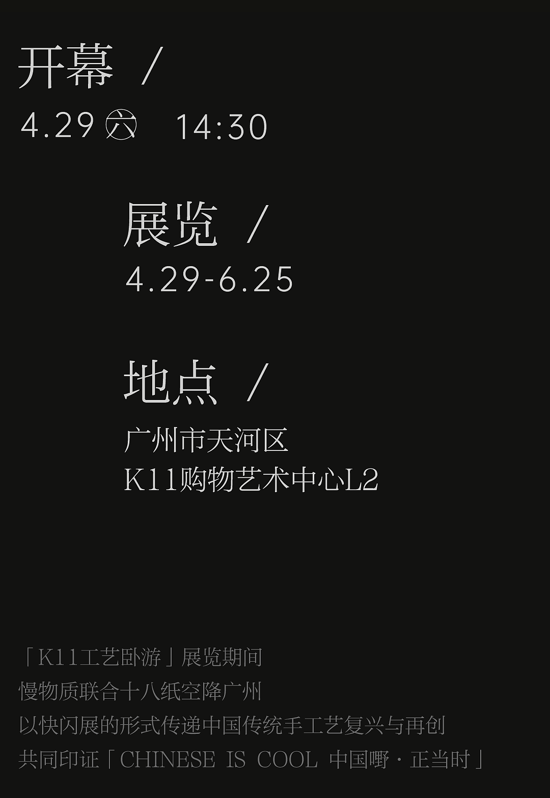 锡游记：当代锡艺实验展（图ZMzM5MjQ1MTAw） - 生活用品 - 站酷设计师慢物质原创素材 - 站酷ZCOOL