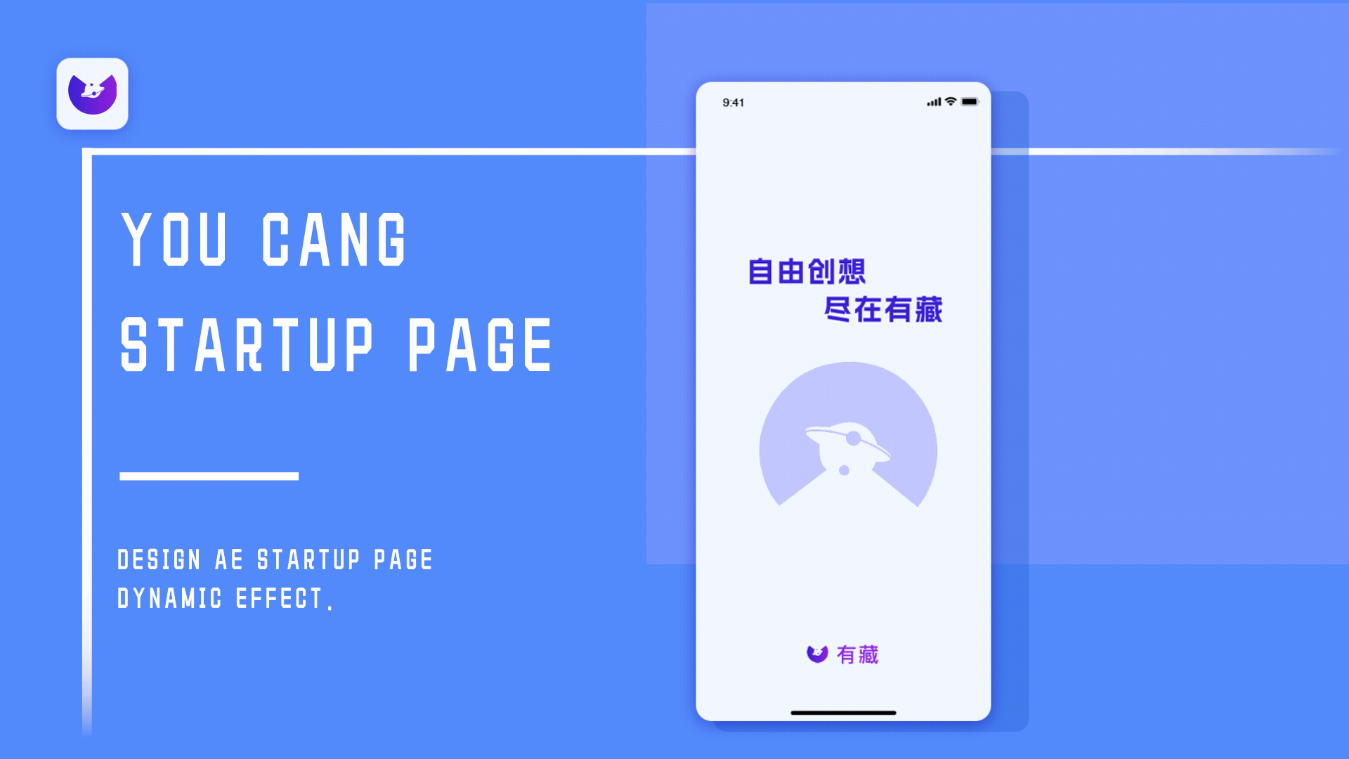 动效展示（图ZMzM1MDcyMzE2） - 交互/UE - 站酷设计师柒蒽原创素材 - 站酷ZCOOL