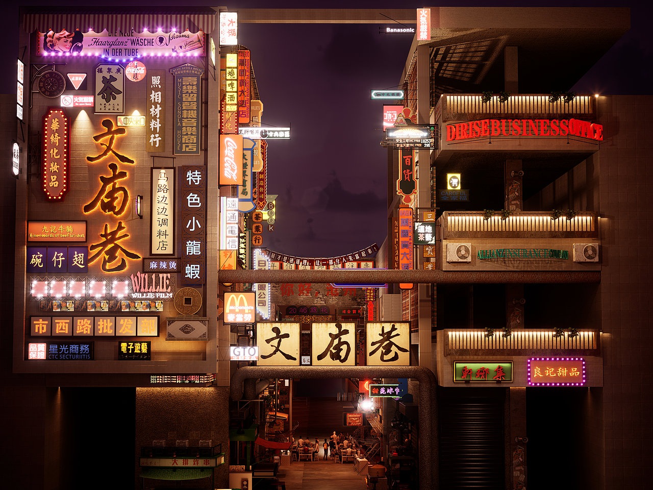 沧州文庙巷设计效果图