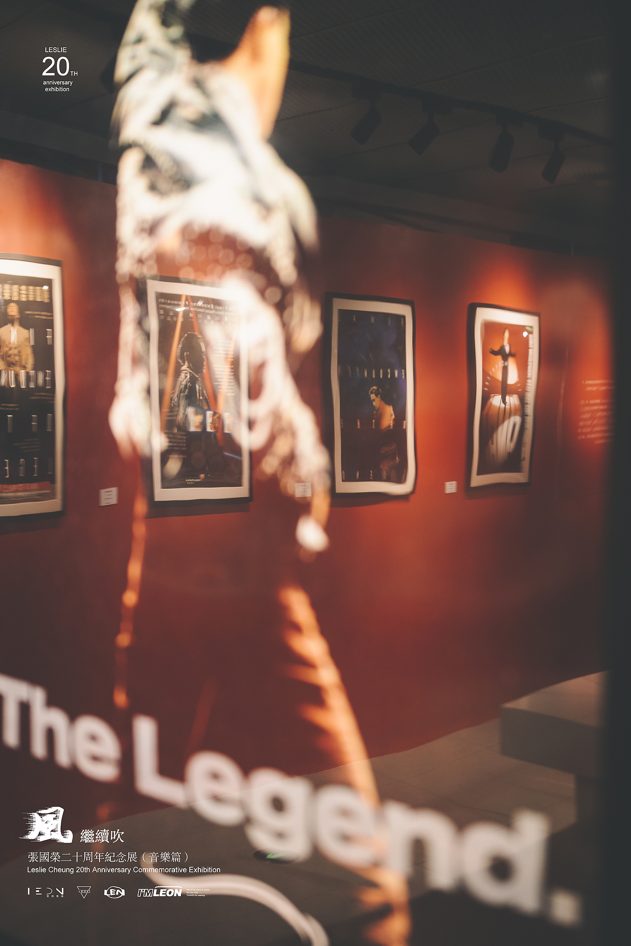 时间的蔷薇/张国荣二十周年展（音乐篇）常州站（图ZMzYzMDY0NDgw） - 人文/纪实摄影 - 站酷设计师里昂LEON原创素材 - 站酷ZCOOL