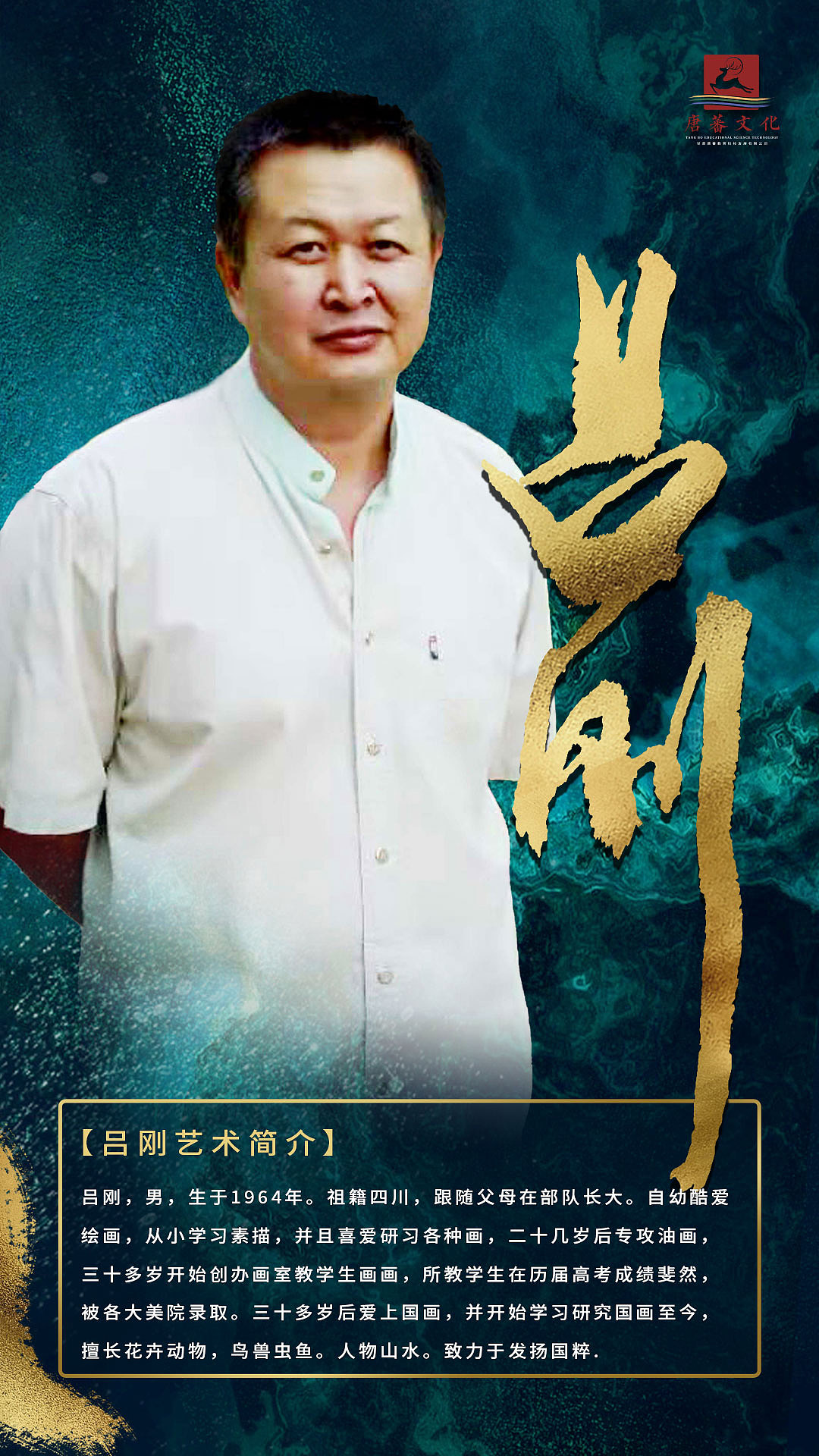 人物系列海报（图ZMzAzNDAzMTg0） - 海报 - 站酷设计师狻猊SuanNi原创素材 - 站酷ZCOOL