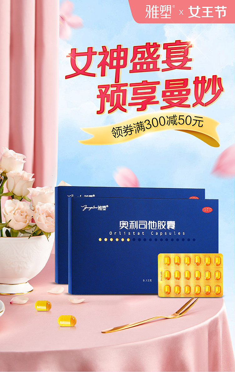 banner（图ZMzMxNjQwNjA0） - 电商 - 站酷设计师pxy1117原创素材 - 站酷ZCOOL