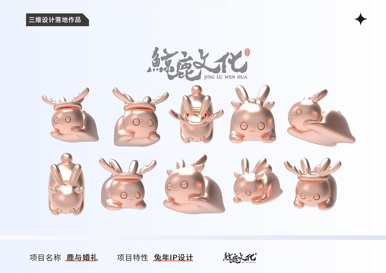 2022-2023作品集（图ZMzQ4OTI4NzY4） - IP形象 - 站酷设计师设计东望原创素材 - 站酷ZCOOL