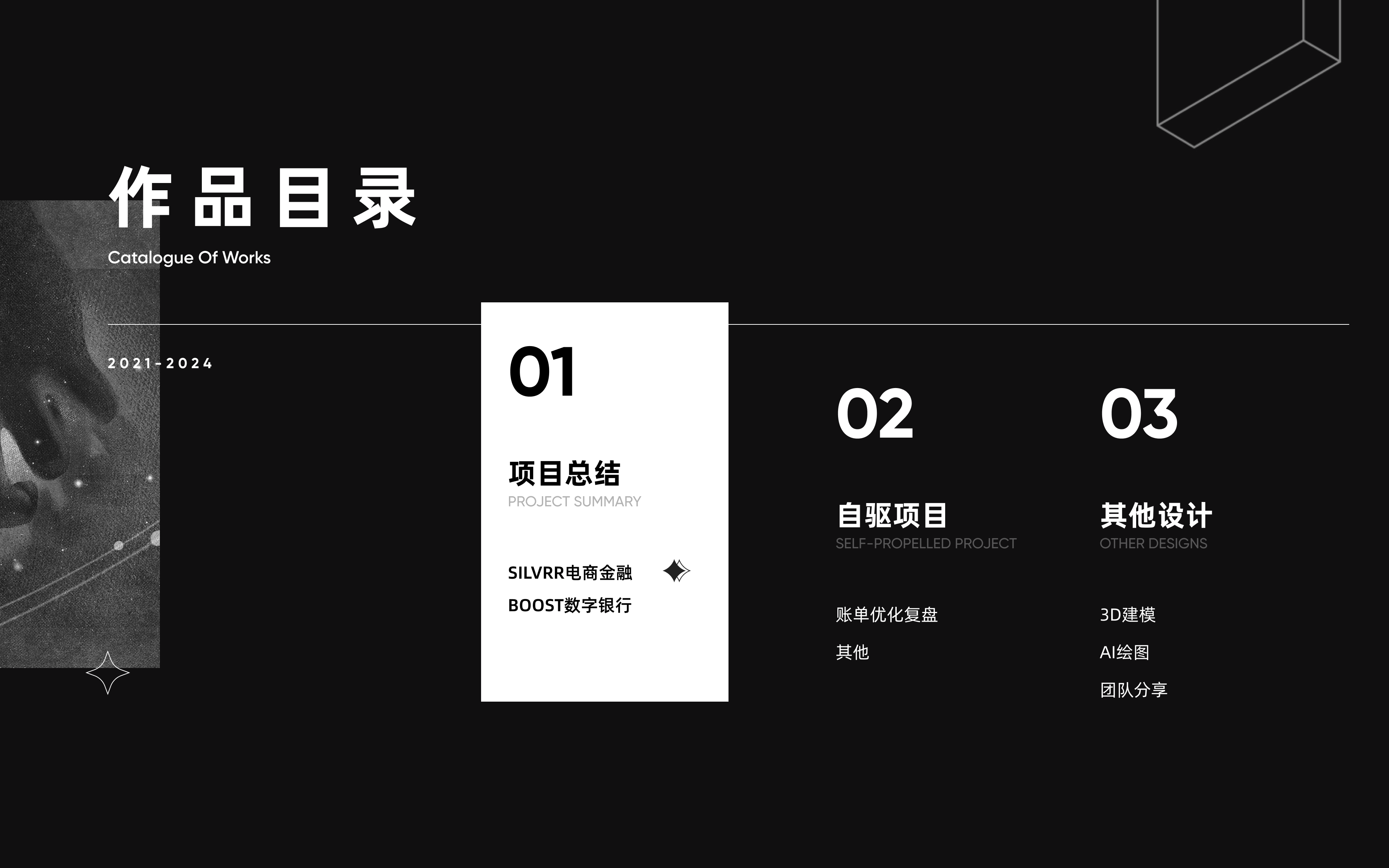 2024 设计作品集（图ZMzcwMzM3NzYw） - APP界面 - 站酷设计师夏夏夏目原创素材 - 站酷ZCOOL