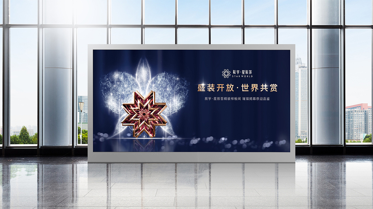 作品集（图ZMzQwNjc2Mzc2） - 海报 - 站酷设计师秴畫原创素材 - 站酷ZCOOL