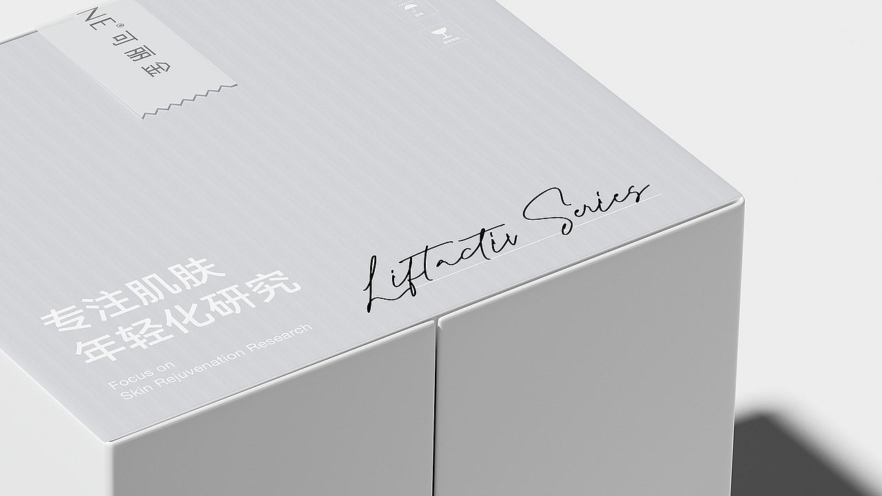 《COLLGENE可丽金》品牌升级—专注肌肤年轻化护理研究