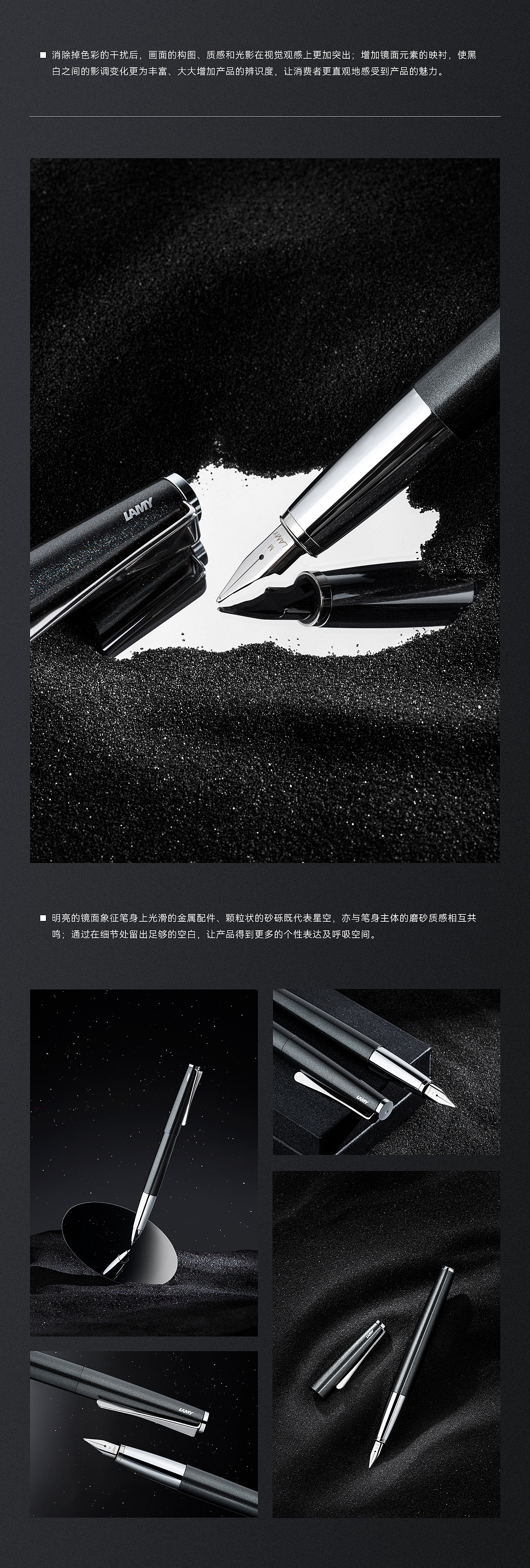 LAMY凌美 演艺星辰黑(图ZMzUxMjE0ODE2) - 电商 - 站酷设计师腾和文化tungho原创素材 - 站酷ZCOOL