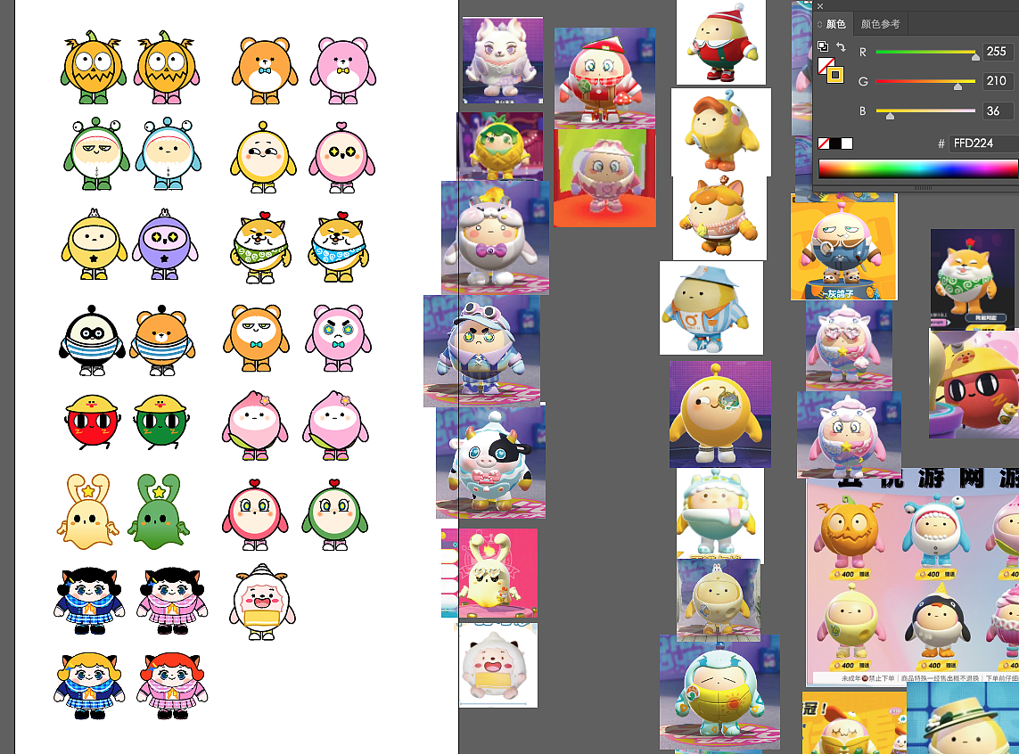 蛋仔派对网易游戏蛋仔派对素材ai矢量插画卡通形象