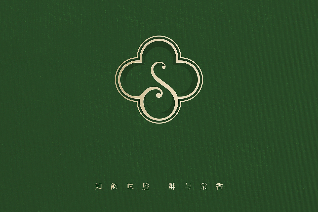 酥棠中式糕点|品牌设计(图ZMzY4MDc5OTky) - 品牌 - 站酷设计师无序设计Disorder原创素材 - 站酷ZCOOL