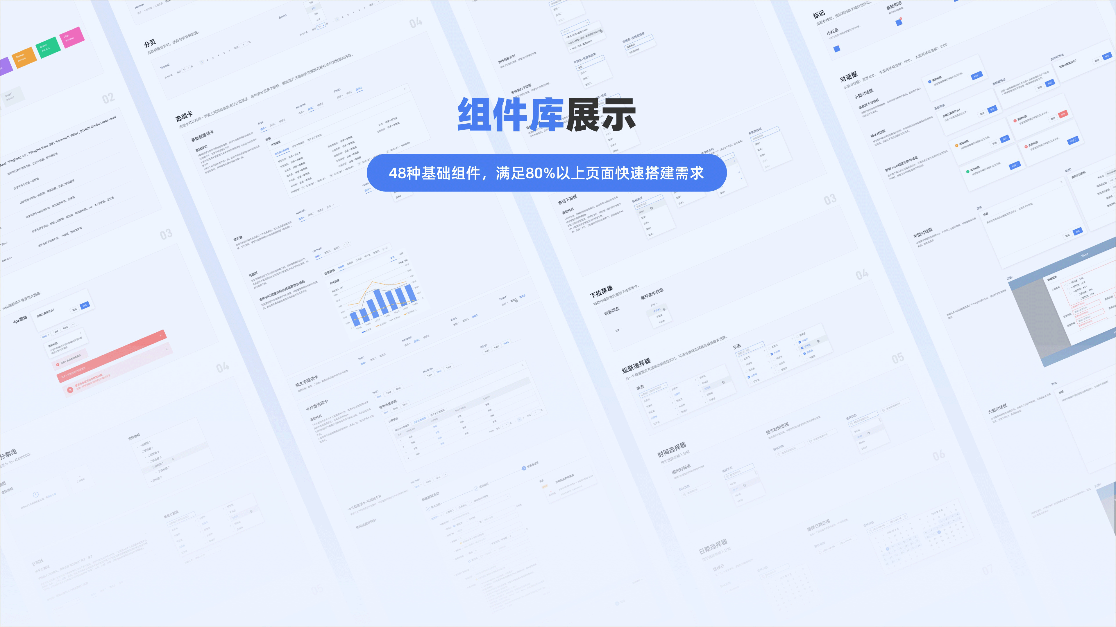 作品集做的很好｜下次不要再做了（图ZMzMwNzExNDQ4） - APP界面 - 站酷设计师天天酱Titi原创素材 - 站酷ZCOOL