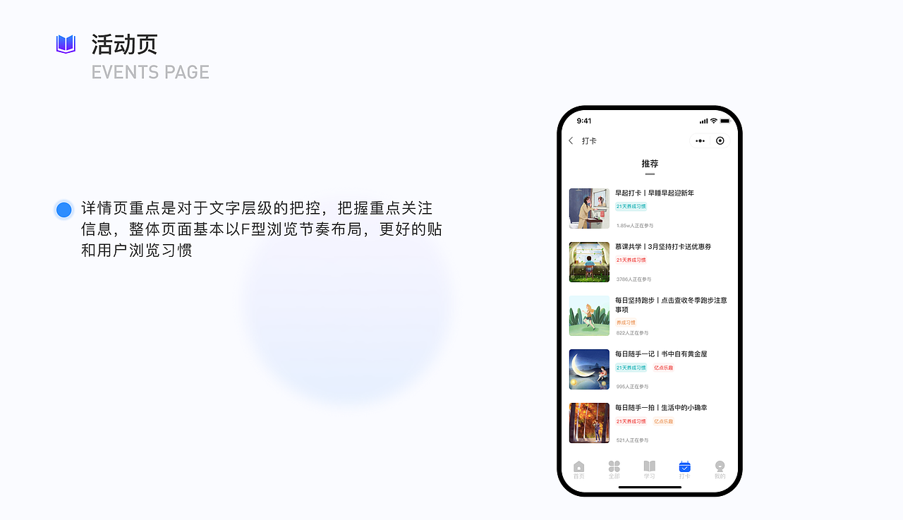 2022作品集（图ZMzAxNzUzNjUy） - APP界面 - 站酷设计师维ta柠檬茶原创素材 - 站酷ZCOOL