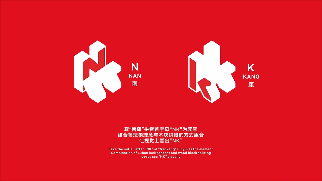 南康家具 品牌LOGO（图ZMzAwMDA2OTQw） - Logo - 站酷设计师汪汪小小叔原创素材 - 站酷ZCOOL
