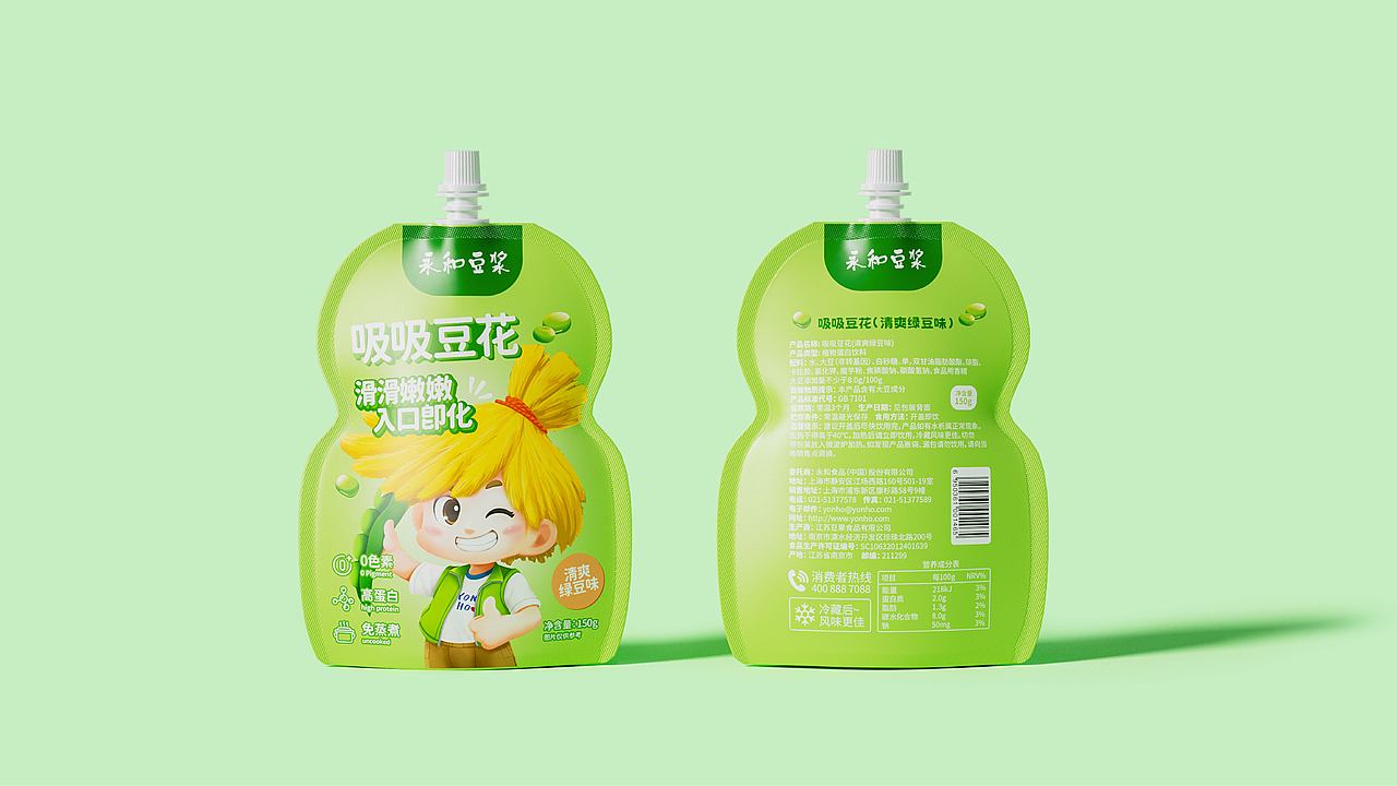 永和豆浆｜吸吸豆花包装设计（图ZMzY0Nzg3NTI4） - 包装 - 站酷设计师落夜Night原创素材 - 站酷ZCOOL