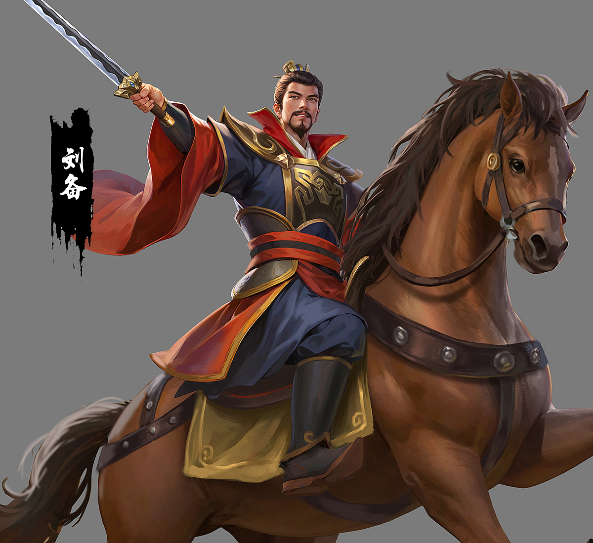 还是一些三国角色