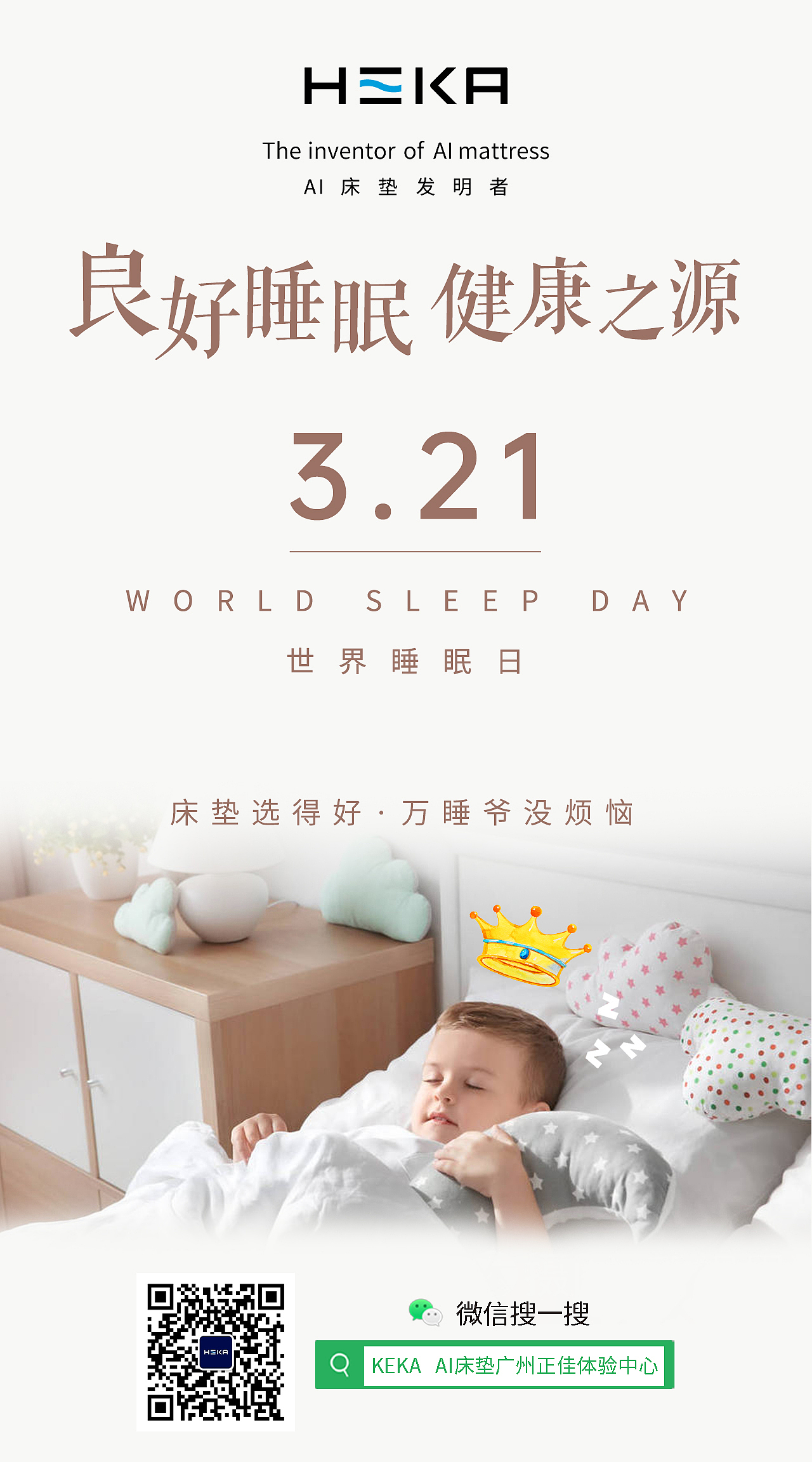 产品海报-折页-电商页面等（图ZMzQzMjQwMDA0） - 品牌 - 站酷设计师Chuai大两原创素材 - 站酷ZCOOL