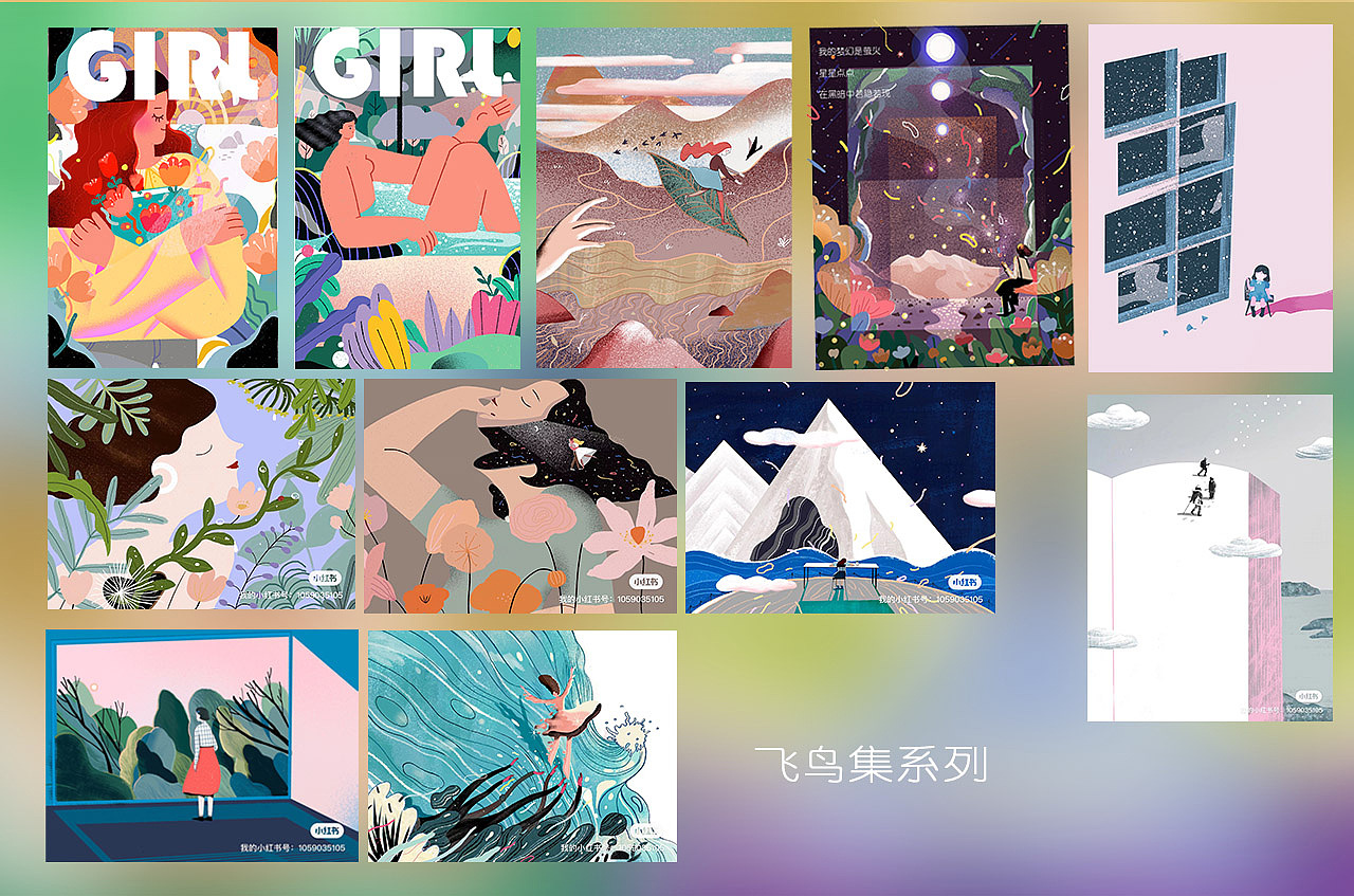 365日绘计划60日合集（图ZMzIzMzY0NTg0） - 创作习作 - 站酷设计师一乐hahaha原创素材 - 站酷ZCOOL