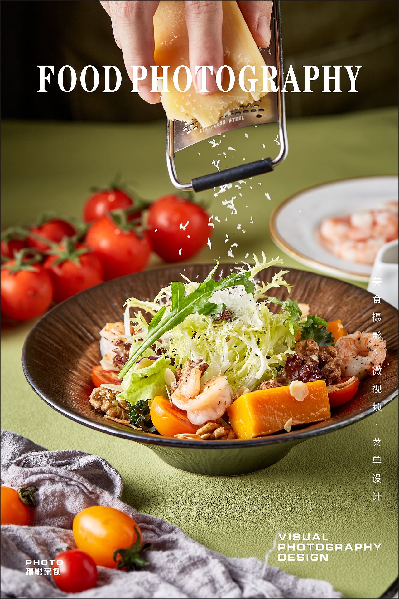 武汉美食摄影|美团首图拍摄|外卖菜品|手机点餐