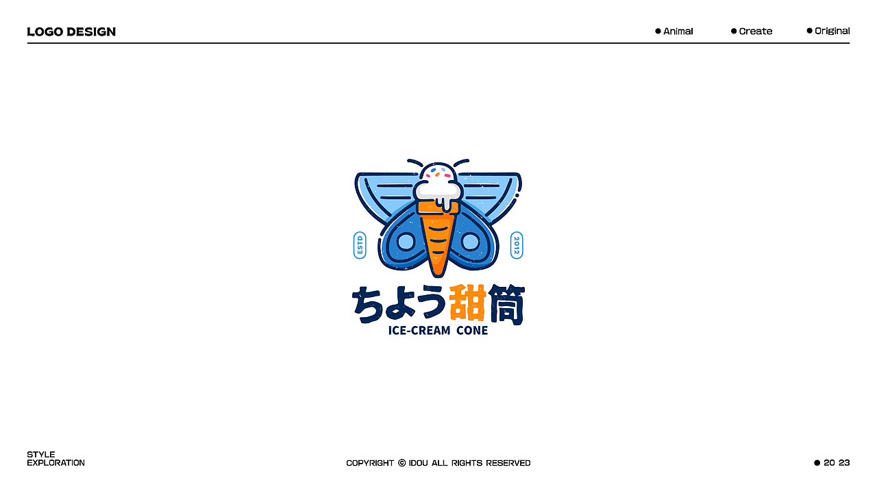 LOGO合辑｜2023年终总结篇（图ZMzYwOTE3ODky） - Logo - 站酷设计师爱豆丶原创素材 - 站酷ZCOOL
