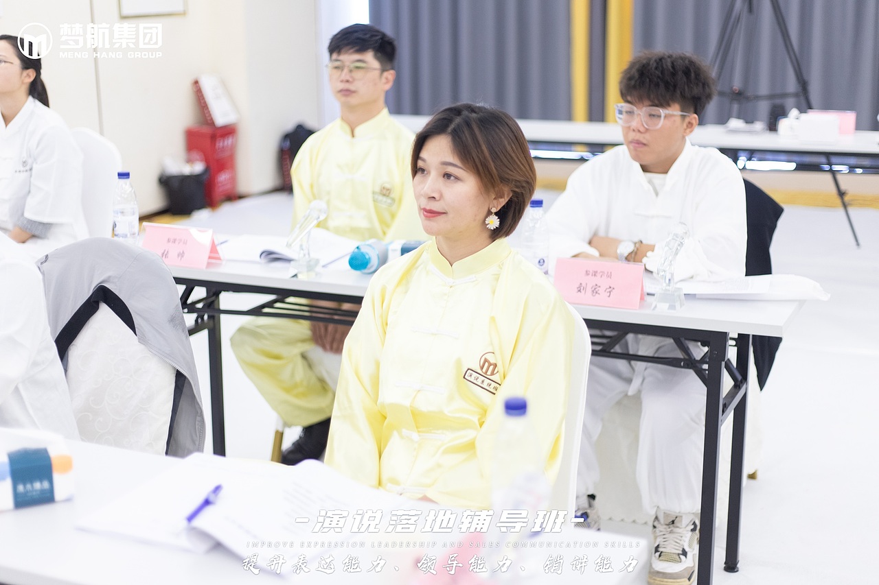 《演说落地辅导班》8月19-21日|第一天（图ZMzQ4Nzk4MzE2） - 人像摄影 - 站酷设计师梦航集团原创素材 - 站酷ZCOOL