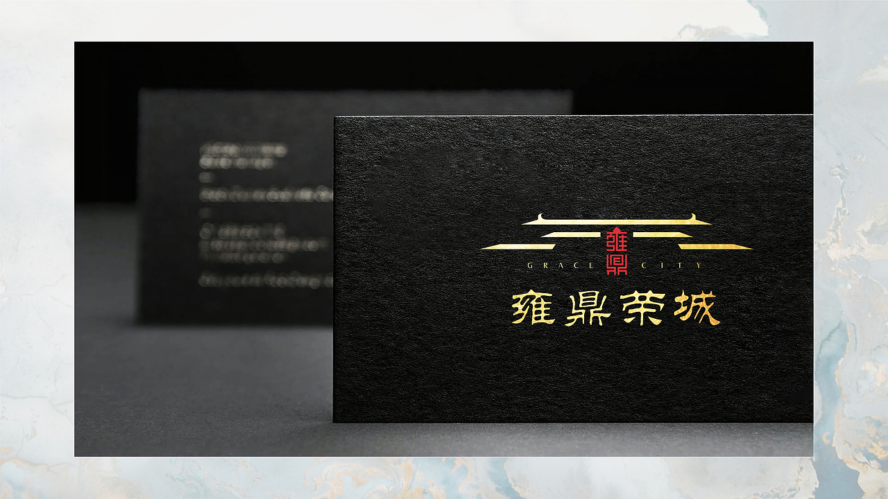 一些提案-雍鼎城