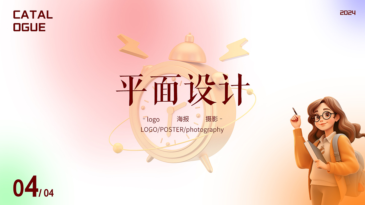 作品集（图ZMzY4NTM2NDU2） - 电商 - 站酷设计师Z323078247原创素材 - 站酷ZCOOL