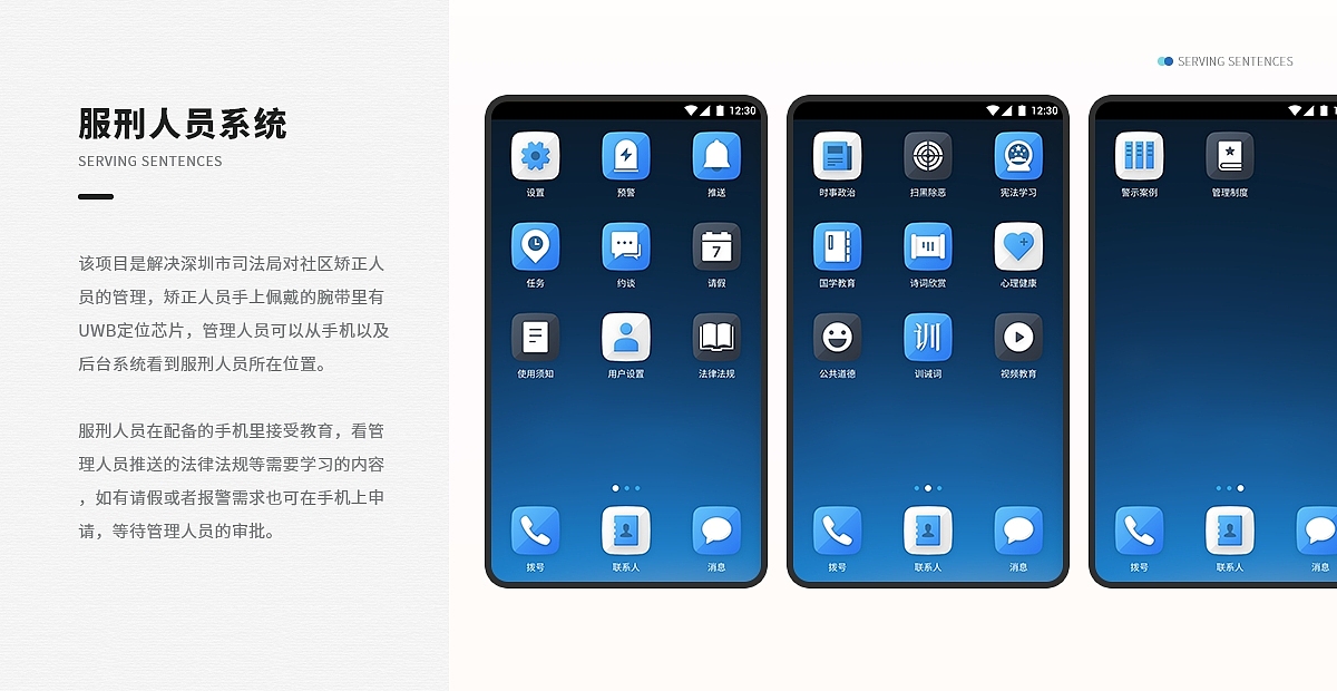 2023个人作品集（图ZMzMyNDA4NDIw） - APP界面 - 站酷设计师名字不输七个字原创素材 - 站酷ZCOOL