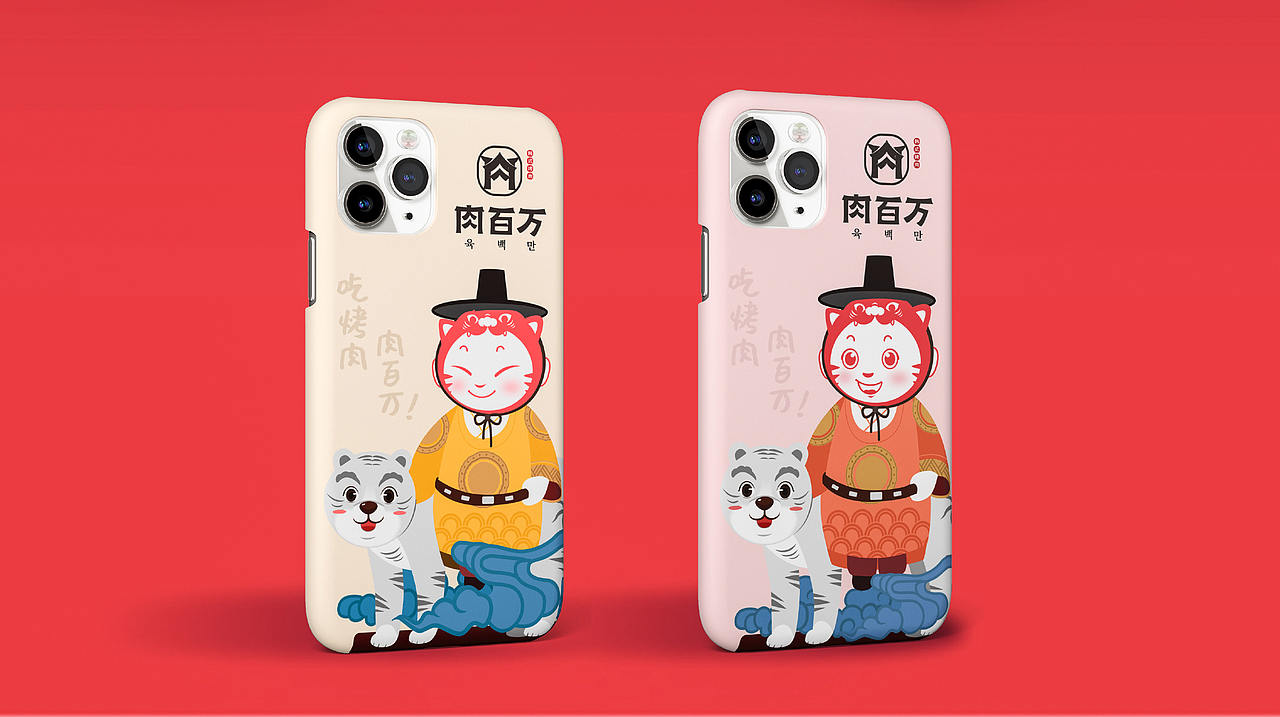 肉百万品牌全案策划设计