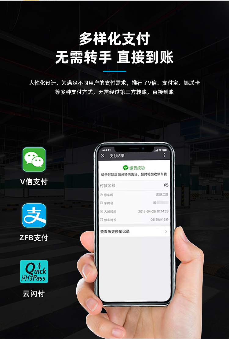 京东车牌识别详情页 图文分离 主图banner 停车场系统（图ZMzE5NTM2MjI4） - 其他平面 - 站酷设计师Wen5701原创素材 - 站酷ZCOOL