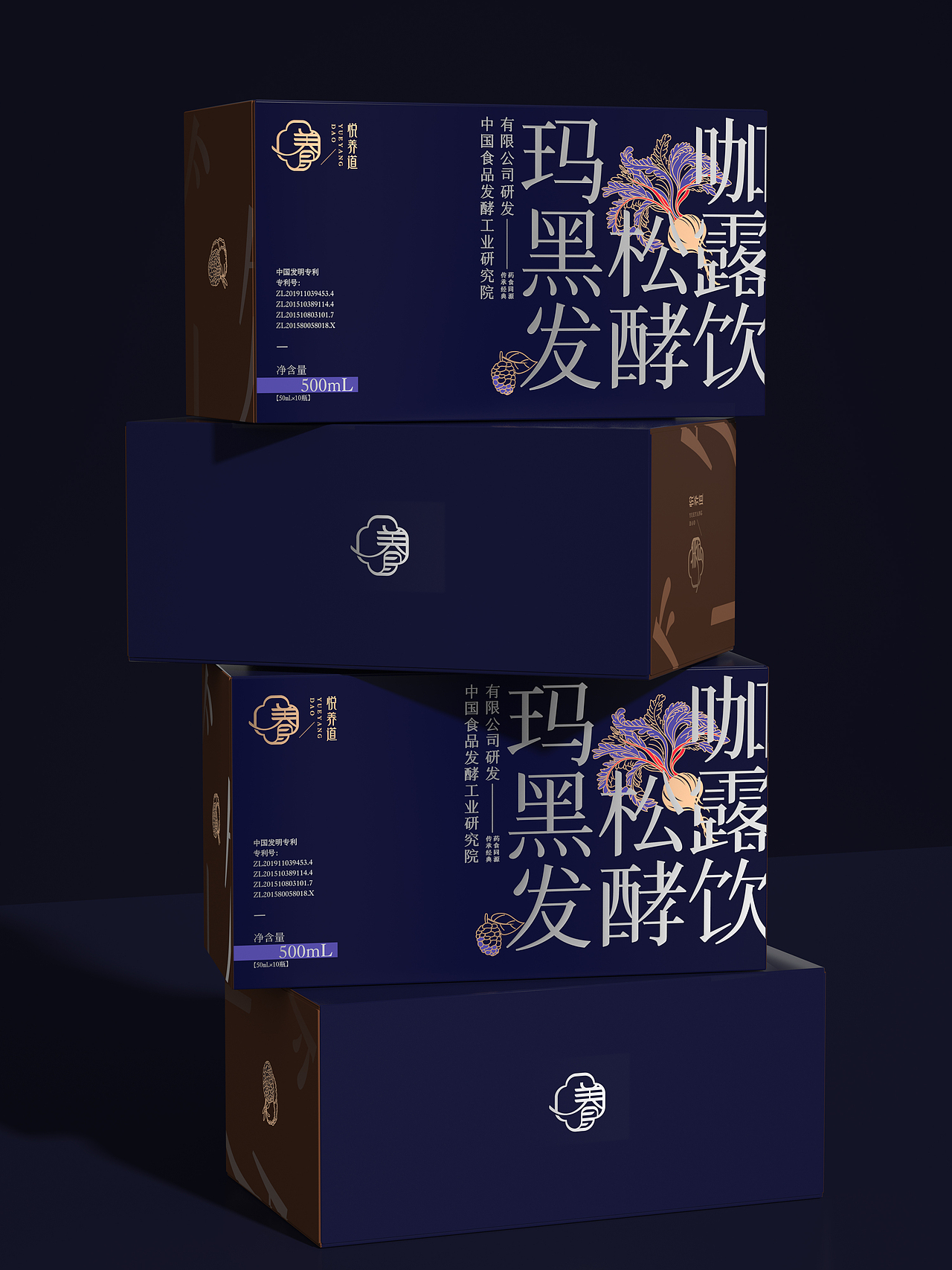 悦养道xHelloLink大健康品牌策略 食品包装设计 VI设计（图ZMzQyMTQ0ODAw） - 品牌 - 站酷设计师hellolinkdesign原创素材 - 站酷ZCOOL