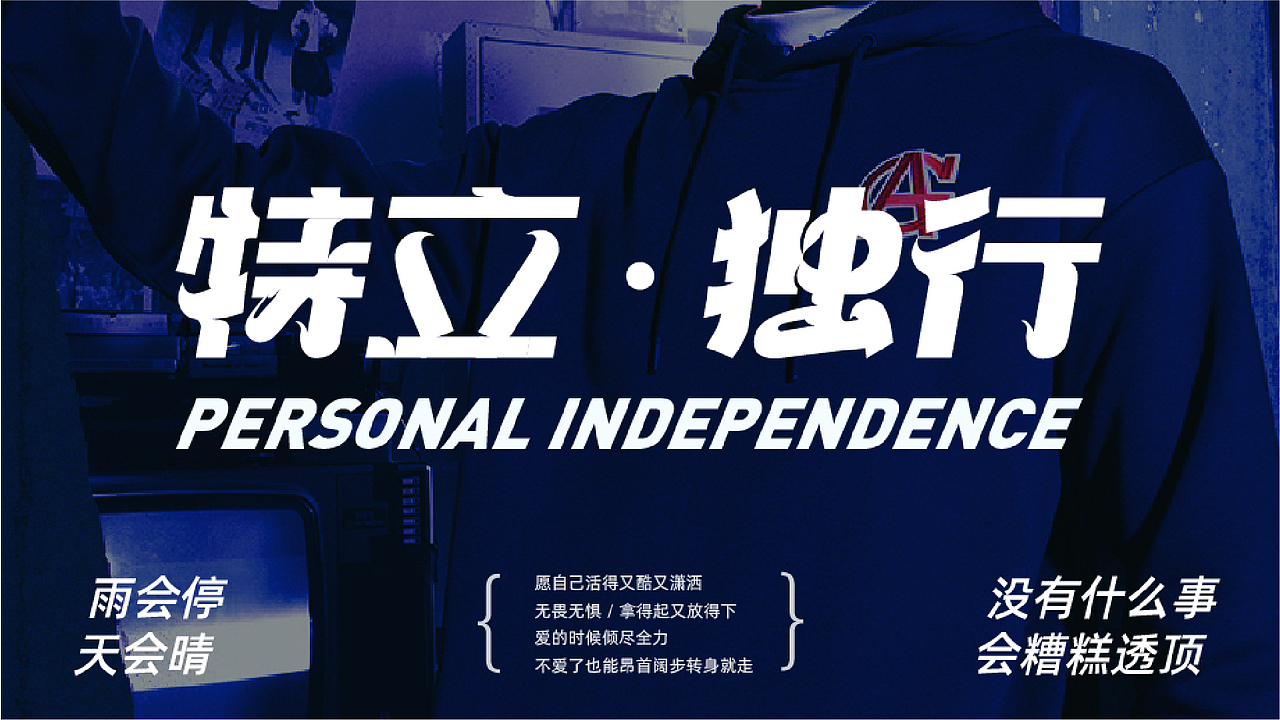 【系列字体合集】 #玩转字体设计#（图ZMzE1MjUyMjAw） - 字体/字形 - 站酷设计师国芳Fancy原创素材 - 站酷ZCOOL