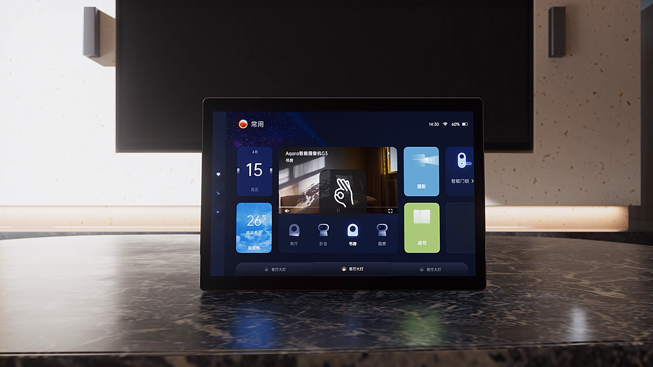 Aqara S1 PRO 上市影片