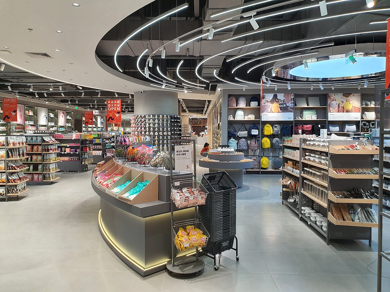 一家.记录生活方式的集合零售店