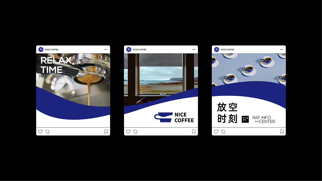 NICE COFFEE 放空时刻