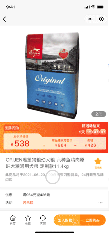 毛孩子宠物商城APP界面设计（图ZMjk5NDM3NDQw） - APP界面 - 站酷设计师Amy_van0322原创素材 - 站酷ZCOOL