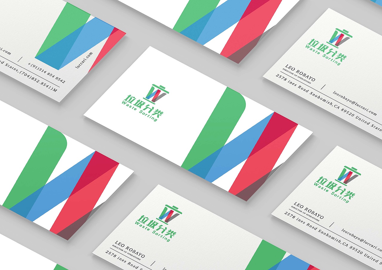 全国垃圾分类logo标识设计方案