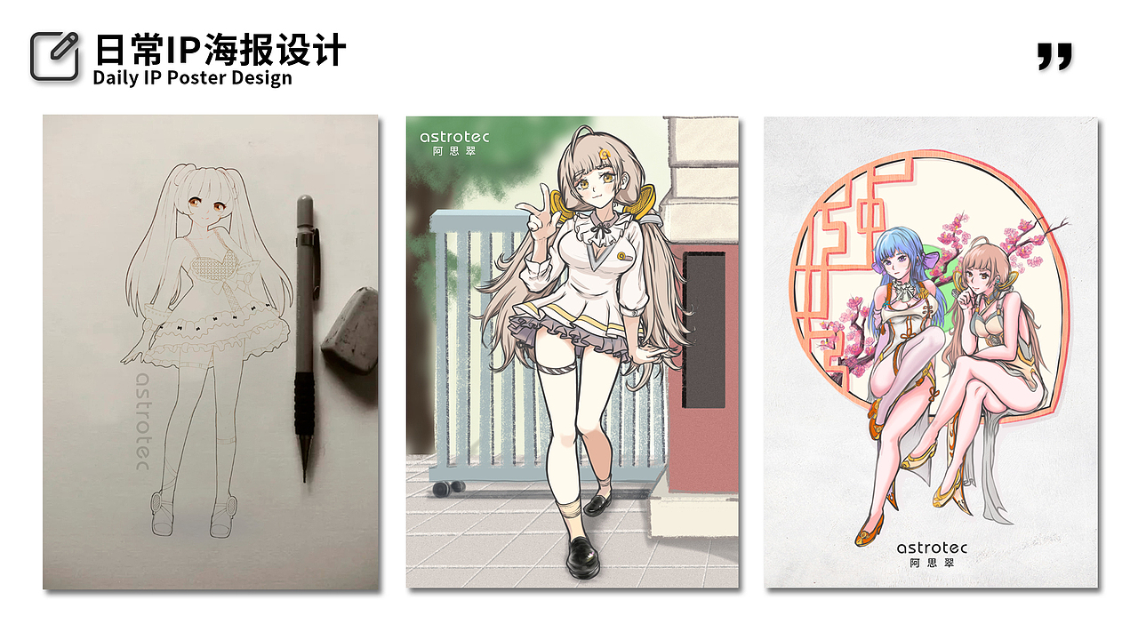 冰可乐Ice_Cola2022年作品集（图ZMzA5OTM4NjI4） - 品牌 - 站酷设计师可乐Ice_Cola原创素材 - 站酷ZCOOL